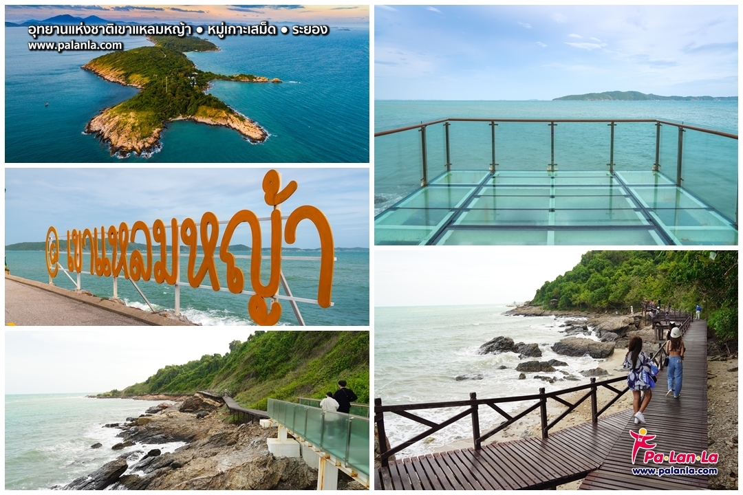 Top 9 Travel Destinations in Rayong